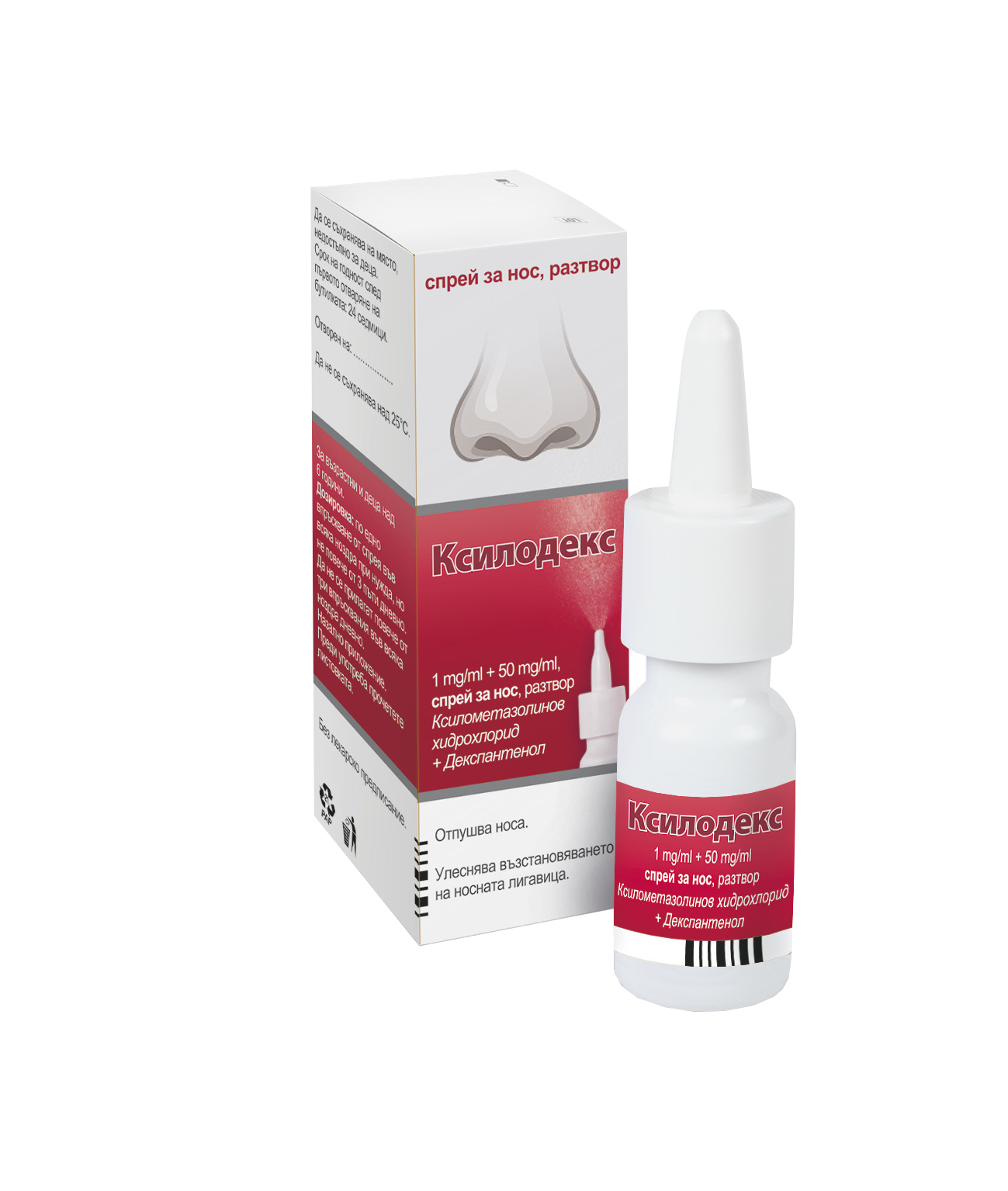 Ксилодекс 1 mg/ml Спрей за нос х 10 ml
